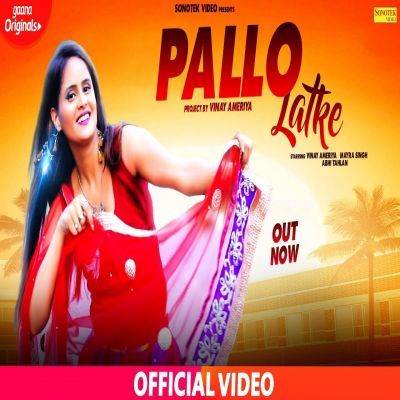 pallo latke song mp3 download remix